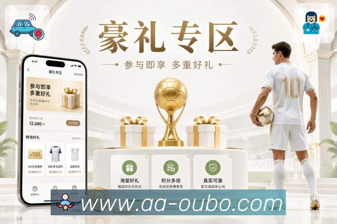 高清直播与多线路