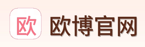 欧博官网 Logo